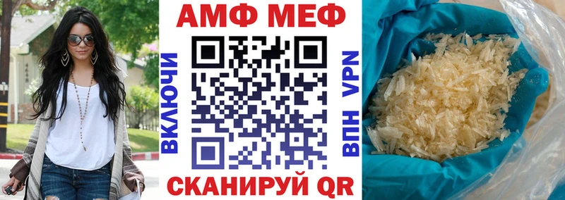 где купить наркоту  Фокино  АМФ 98% 