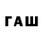 Codein напиток Lean (лин) lalisawxt