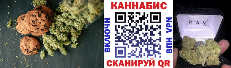 Еда ТГК марихуана  Фокино 