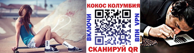 гидра зеркало  Фокино  Cocaine Эквадор 