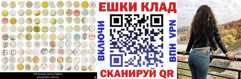 Экстази диски  mega зеркало  Фокино  закладки 