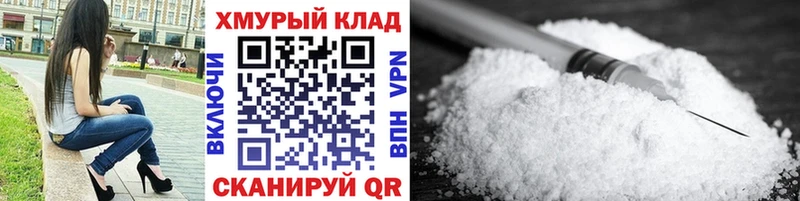 ГЕРОИН хмурый  Фокино 