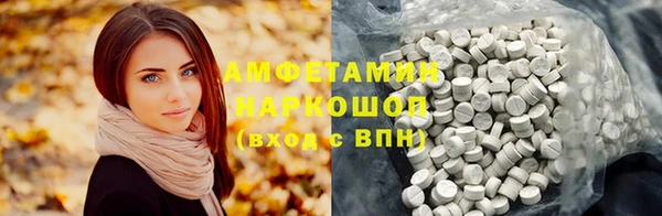 альфа пвп VHQ Алзамай