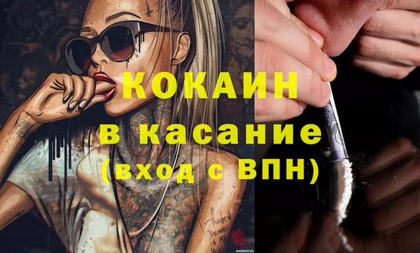 а пвп мука Абдулино