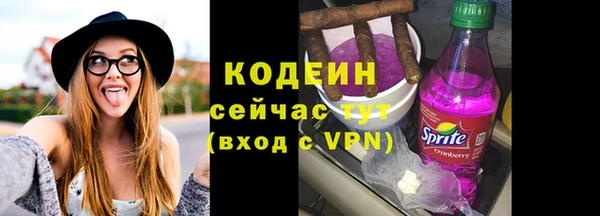 2c-b Абаза