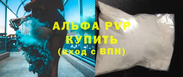 а пвп мука Абдулино
