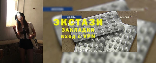 2c-b Абаза