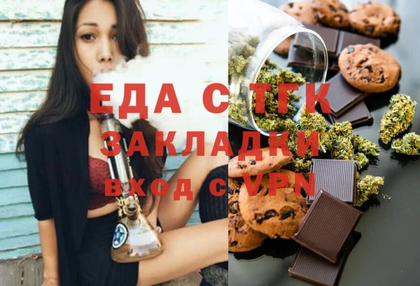 2c-b Абаза