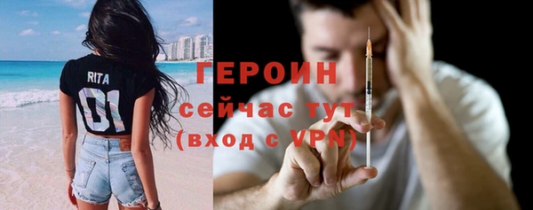 а пвп мука Абдулино
