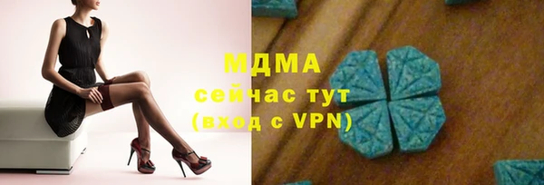 а пвп мука Абдулино