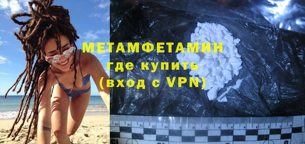 кокаин колумбия Гусь-Хрустальный
