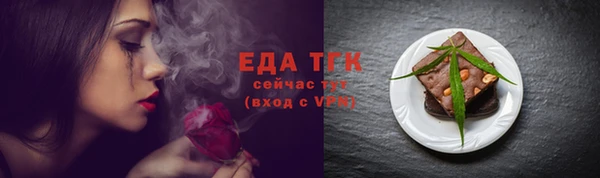 а пвп мука Елабуга
