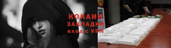 а пвп мука Абдулино