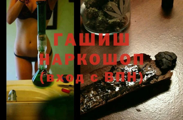а пвп мука Абдулино