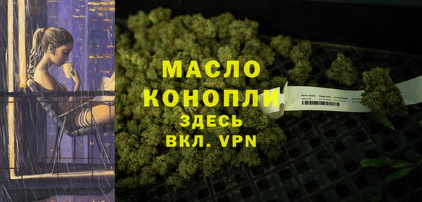 2c-b Абаза