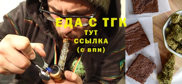 2c-b Абаза