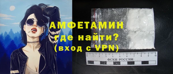 а пвп мука Абдулино