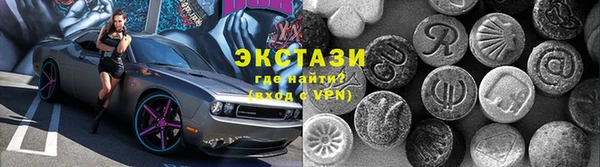 2c-b Абаза