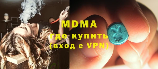 а пвп мука Абдулино