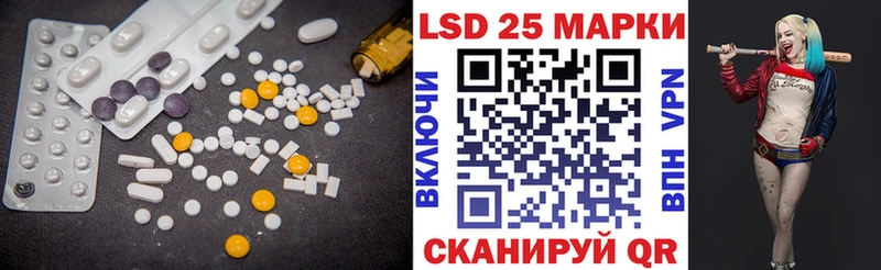 ЛСД экстази кислота Фокино