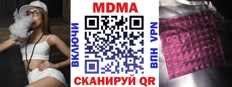 MDMA Molly  Фокино 
