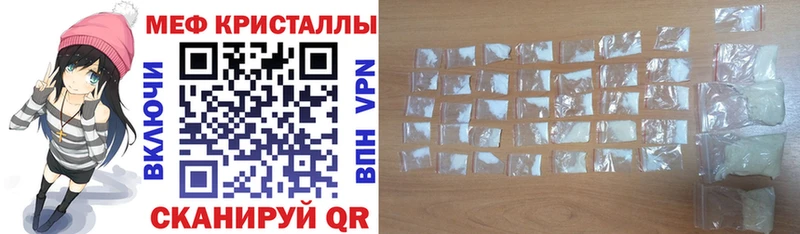 где продают   Фокино  Мефедрон 4 MMC 