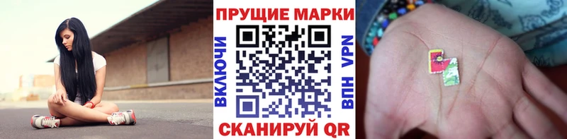 Наркотические марки 1,8мг hydra ссылки Фокино