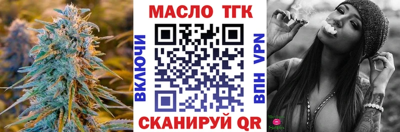 площадка как зайти  Фокино  ТГК жижа 