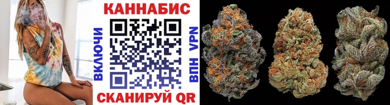 МАРИХУАНА гибрид  Фокино 